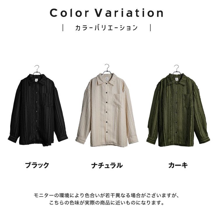 MinoriTY シャツ メンズ 長袖シャツ ストライプシャツ オーバー