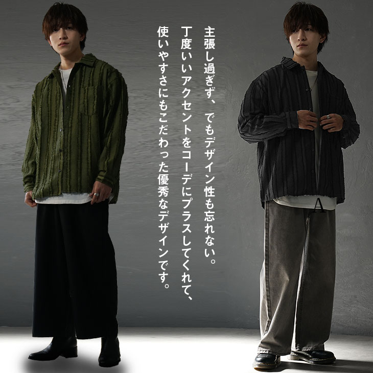 MinoriTY シャツ メンズ 長袖シャツ ストライプシャツ オーバー
