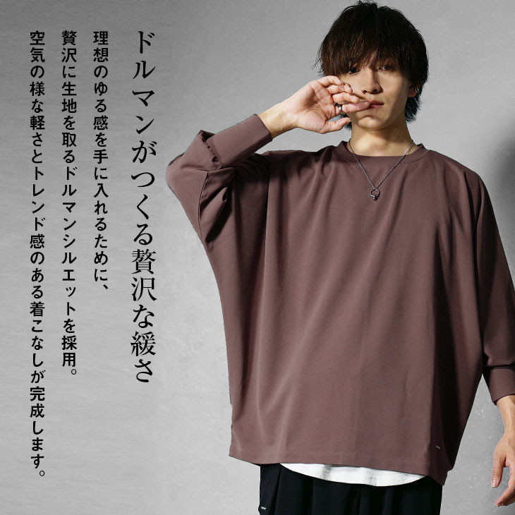 7分袖 tシャツ メンズ アイロン不要 ロンt メンズ ドルマン tシャツ メンズ 長袖 tシャツ メンズ オーバーサイズ tシャツ 春 おしゃれ 30代 40代 50代｜minority92｜04