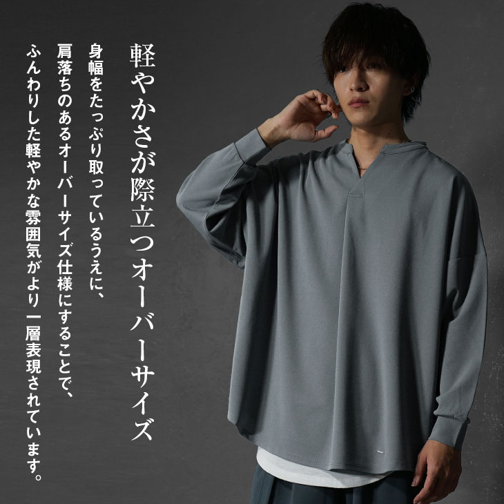 い出のひと時に、とびきりのおしゃれを！ 長袖Tシャツ MinoriTY メンズ tシャツ ドルマン ロンt Vネック トップス