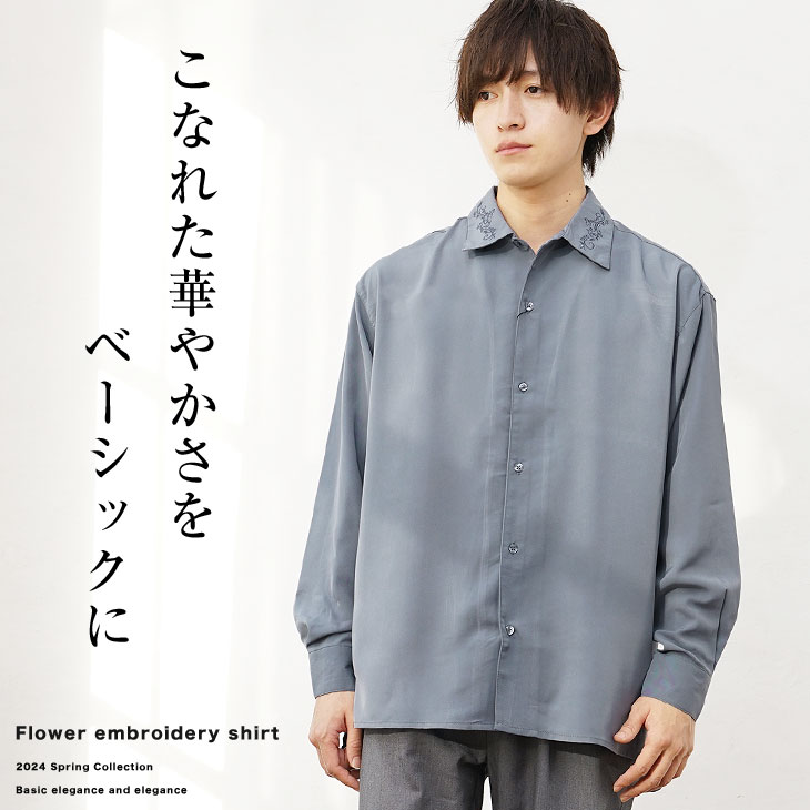 MinoriTY（マイノリティ） フラワー刺繍シャツ : MinoriTY Yahoo!店
