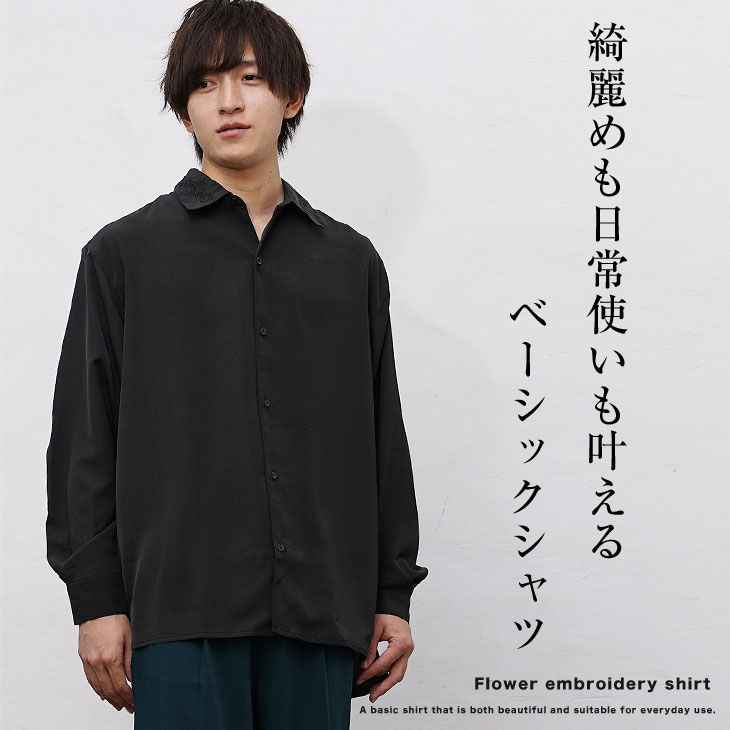 MinoriTY（マイノリティ） フラワー刺繍シャツ : MinoriTY Yahoo!店