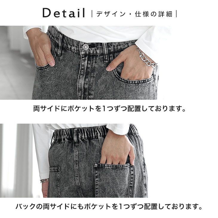MinoriTY ワイドデニム メンズ ワイドパンツ デニム ジーパン