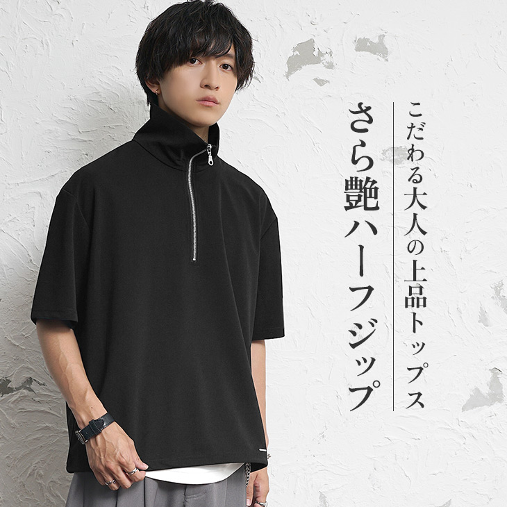 MinoriTY（マイノリティ） ポロシャツ メンズ ハーフジップ 半袖
