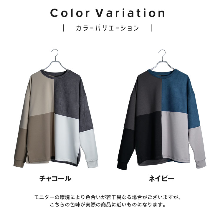 MinoriTY（マイノリティ） 【送料無料】 トレーナー メンズ オーバー
