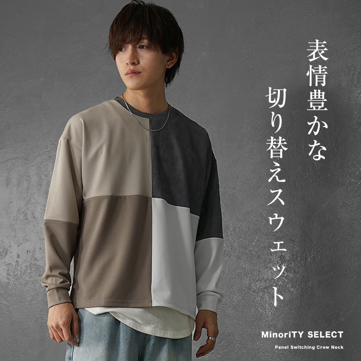 MinoriTY（マイノリティ） 【送料無料】 トレーナー メンズ オーバー