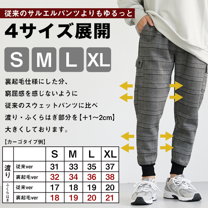 カーゴパンツ メンズ 大きいサイズ 裏フリースパンツ 裏起毛パンツ 防寒パンツ 極暖 暖パン ゆったり 太め 2L 3L 4L 秋冬 作業着 ズボン  ワーク 釣り ゴルフ