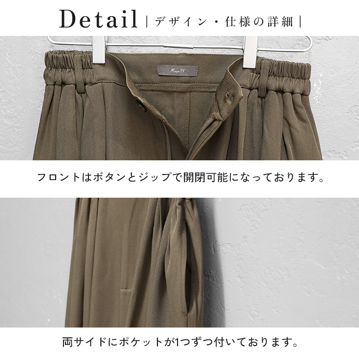 MinoriTY（マイノリティ） 【送料無料】 ワイドパンツ メンズ バルーン