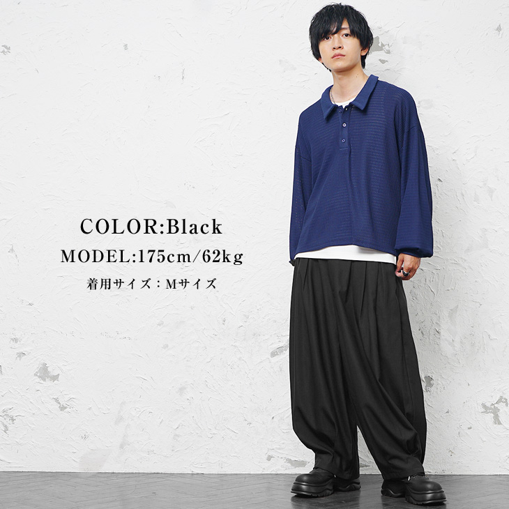 MinoriTY（マイノリティ） 【送料無料】 ワイドパンツ メンズ バルーン