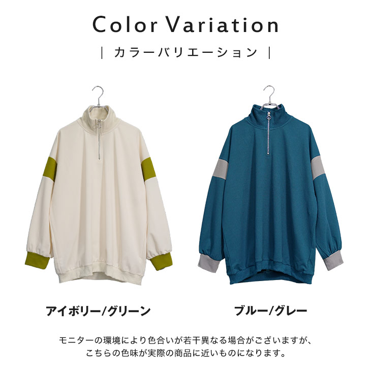 メンズ スウェット ゆったり オーバーサイズ 大きめ M00267 MinoriTY ハーフジップ トレーナー メンズ スウェット オーバー