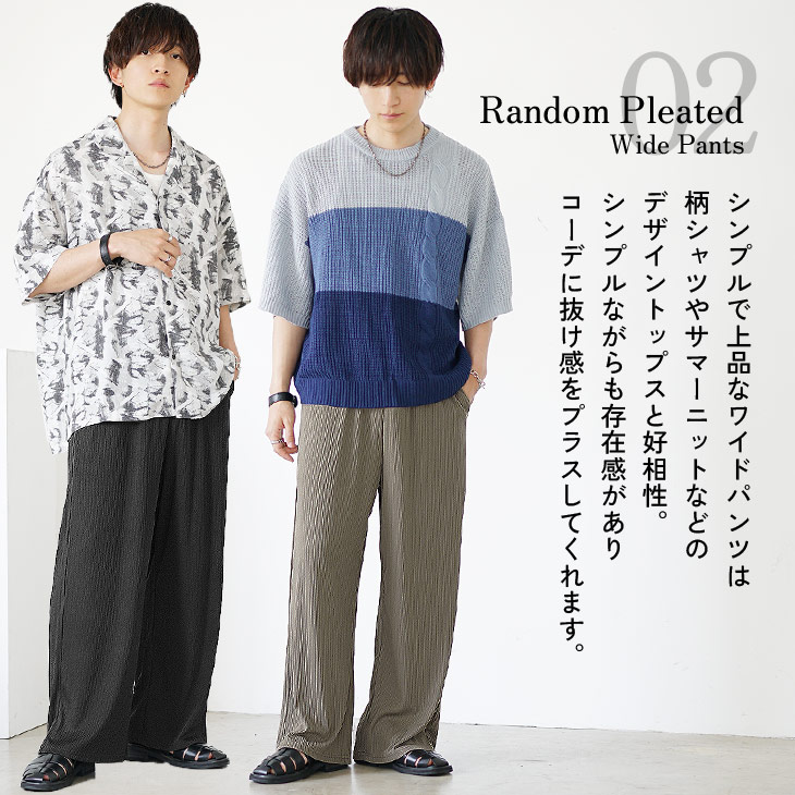 楽天市場】プリーツ パンツ メンズ ワイドパンツ メンズ