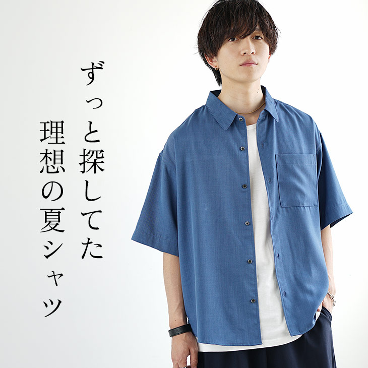 福袋 売れ残り 冷感 MinoriTY シャツ ビッグ オーバーサイズ 半袖 メンズ 服&ファッション小物