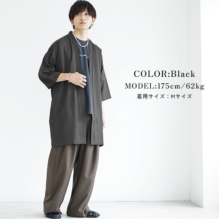 MinoriTY（マイノリティ） カーディガン メンズ 冷感 カーディガン