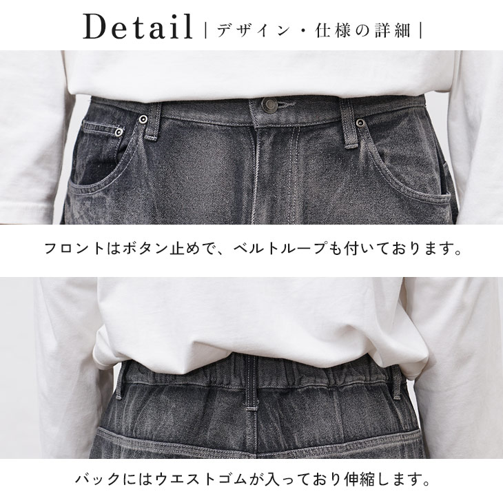 MinoriTY（マイノリティ） デニム メンズ ワイドデニム ジーンズ