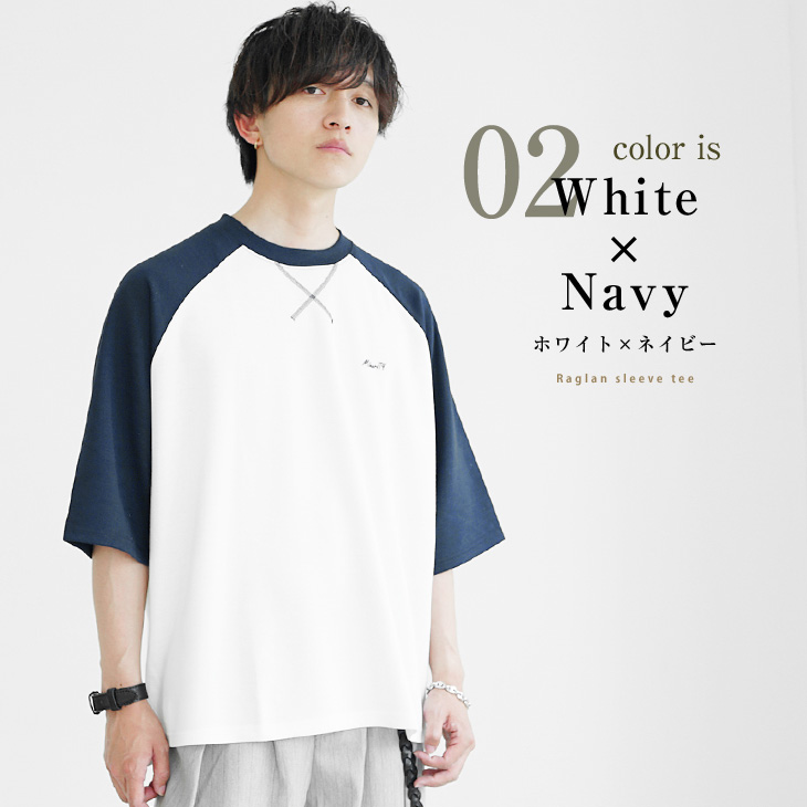 春夏 シャツ メンズ 薄手 透け感 ゆるシルエット きれいめ MinoriTY オーバーサイズ 半袖tシャツ メンズ 厚手 ビッグ