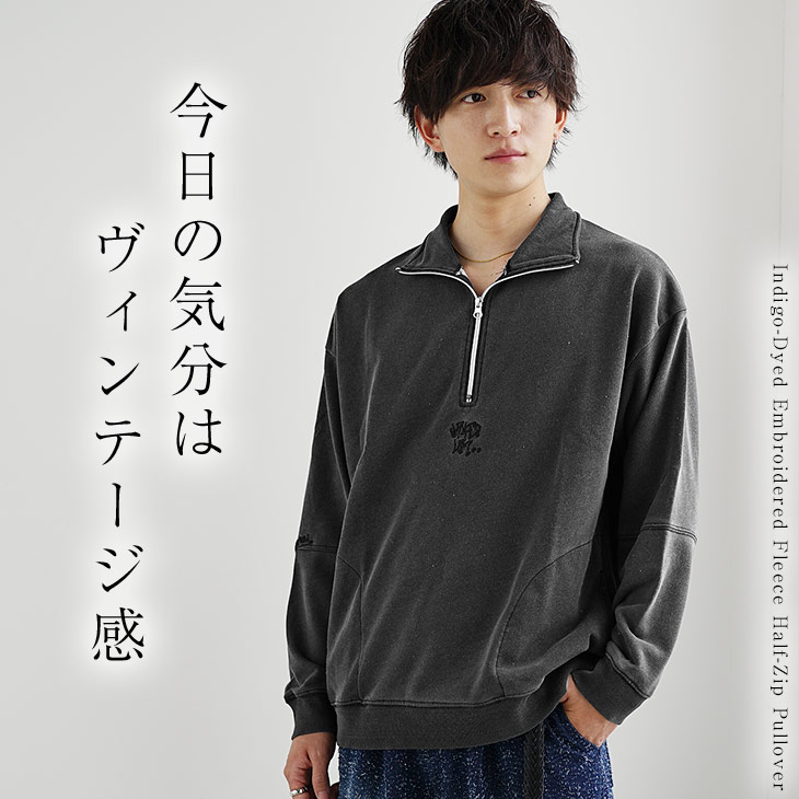 MinoriTY（マイノリティ） ハーフジップ メンズ トレーナー 裏毛