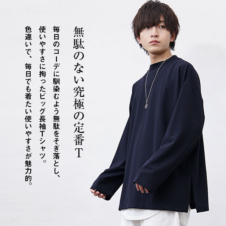 MinoriTY（マイノリティ） 長袖tシャツ メンズ モックネック ロンt