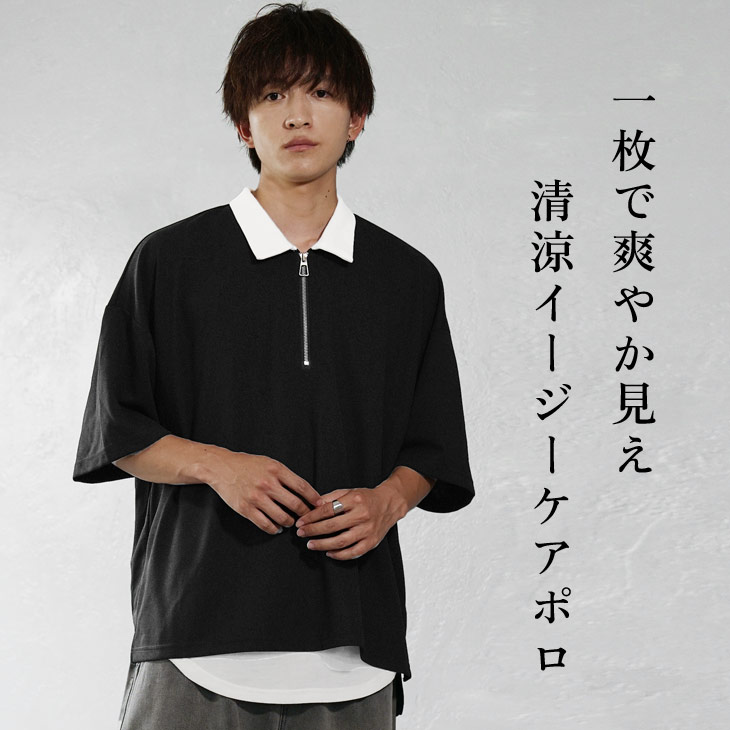 PEOPLESTYLE ナンバープリント ハーフジップポロシャツ 男女兼用 MinoriTY ハーフジップ ポロシャツ メンズ オーバーサイズ