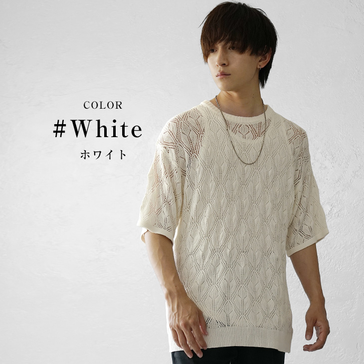 MinoriTY（マイノリティ） MinoriTY Select 【接触冷感】サマーニット