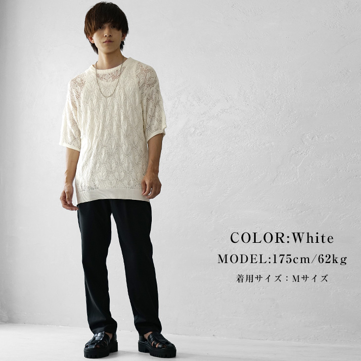 MinoriTY（マイノリティ） サマーニット メンズ 半袖 夏服 ニット 半袖