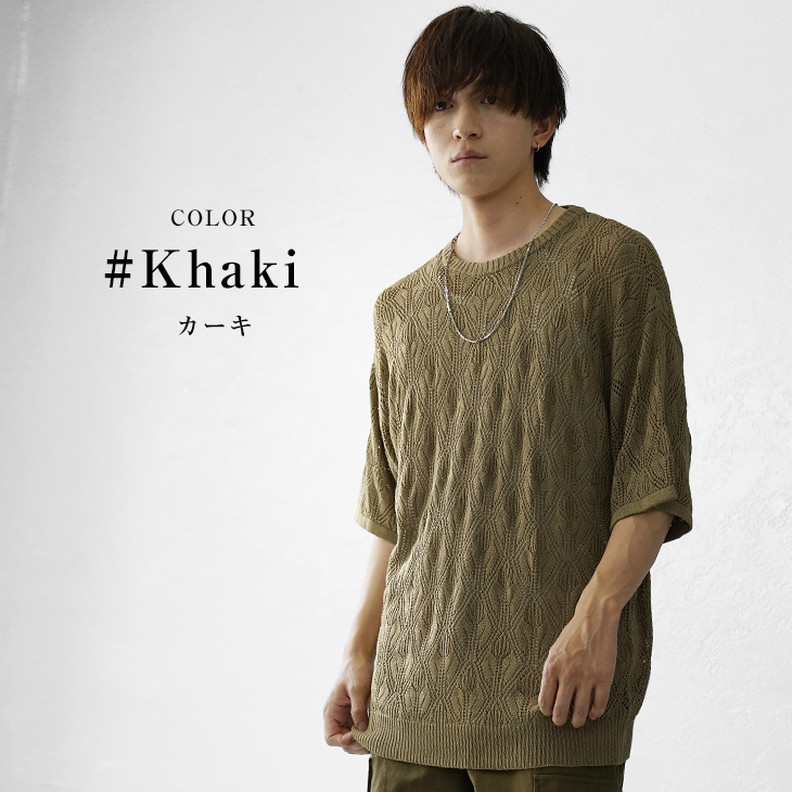 MinoriTY（マイノリティ） サマーニット メンズ 半袖 夏服 ニット 半袖