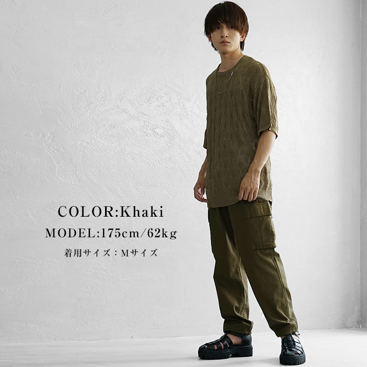MinoriTY（マイノリティ） サマーニット メンズ 半袖 夏服 ニット 半袖