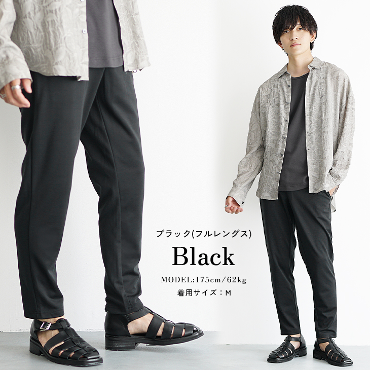 MinoriTY スリムパンツ メンズ チェック パンツ ストレッチ