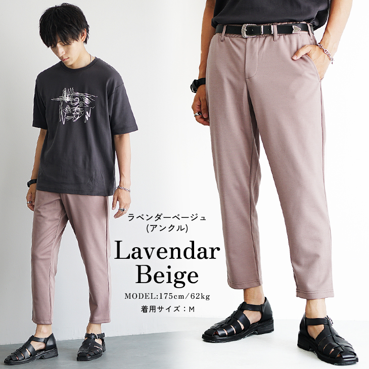 MinoriTY スリムパンツ メンズ チェック パンツ ストレッチ