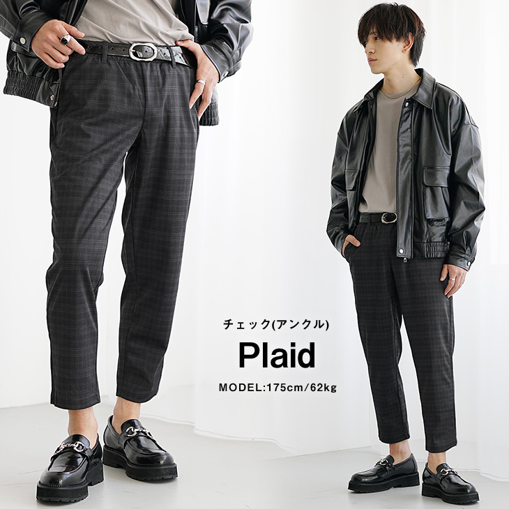 MinoriTY スリムパンツ メンズ チェック パンツ ストレッチ