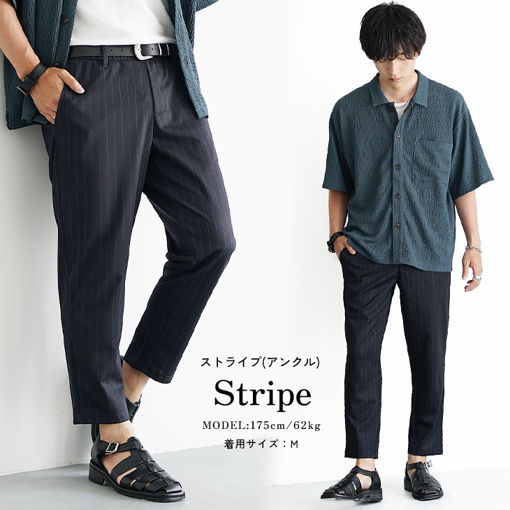 パンツ メンズ ゆったり 裾見返しチェック ストレートレッグ 2色 スラックス メンズ ビジネススラックス ストレッチパンツ 紳士