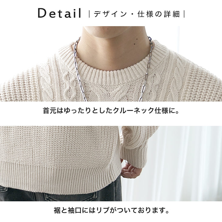 MinoriTY セーター メンズ ニット ケーブルニット プルオーバー