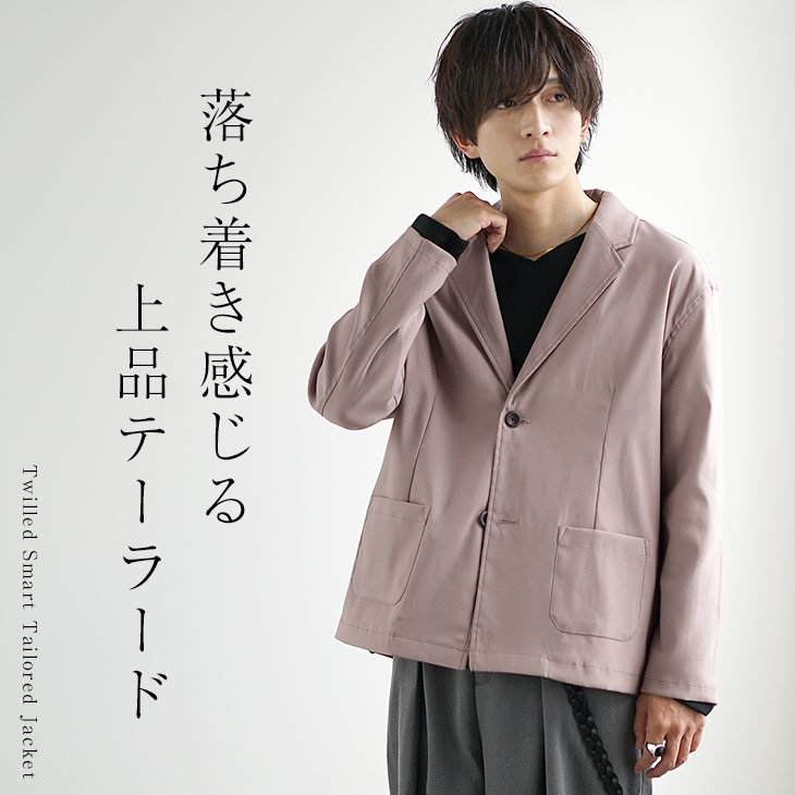楽天市場】ビジネスカジュアル ジャケット メンズ ビジネス 日本