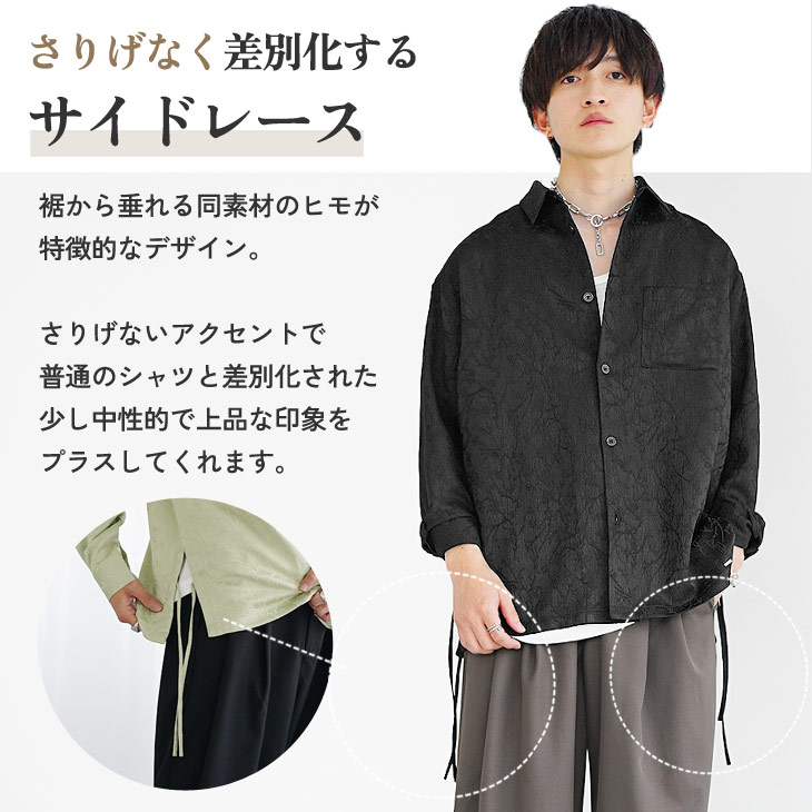 KMRii 長袖シャツ サイズ０ 68484_22.jpg