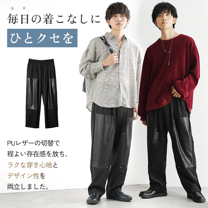 MinoriTY（マイノリティ） スラックス メンズ ダブルニー ワイドパンツ