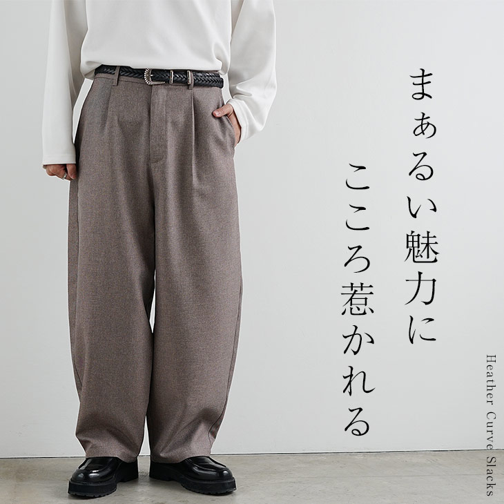 週末限定値下げ【NEIGHBORHOOD】グレー スラックス 週末限定値下げ【NEIGHBORHOOD】グレー スラックス - メルカリ