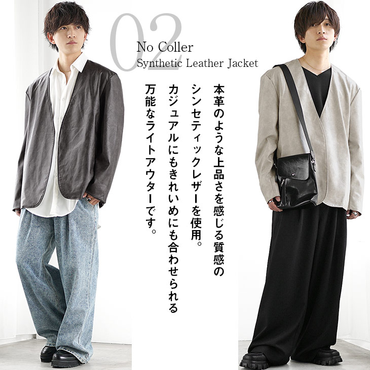 MinoriTY（マイノリティ） レザージャケット メンズ おしゃれ