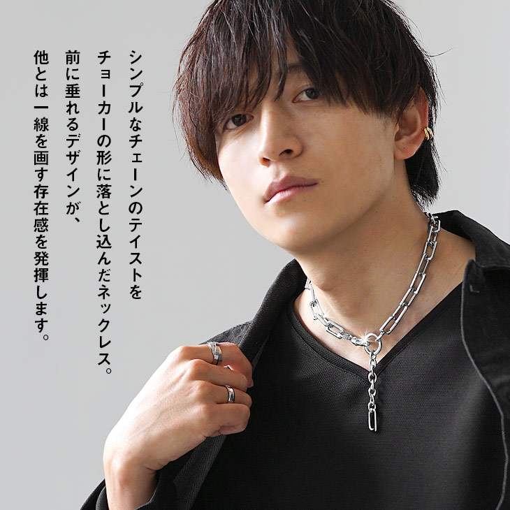 MinoriTY（マイノリティ） ネックレス メンズ チョーカー チェーン