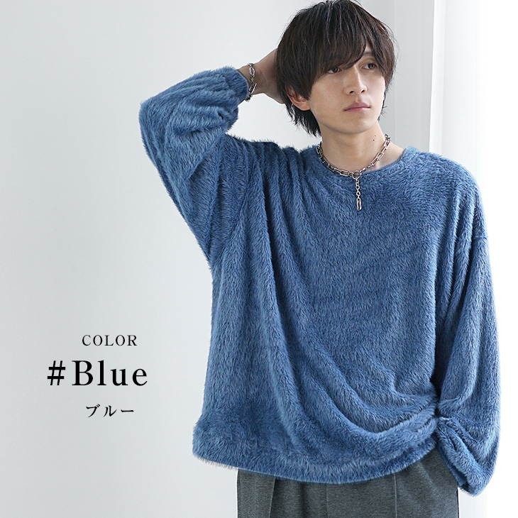 MinoriTY（マイノリティ） 長袖Tシャツ メンズ シャギー ふわもこ