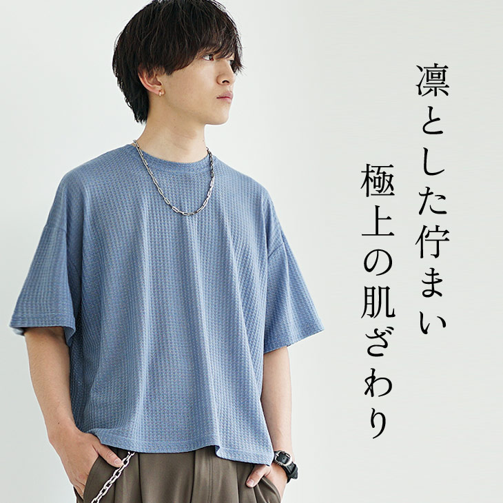MinoriTY（マイノリティ） Tシャツ 半袖 tシャツ ワッフル シンプル