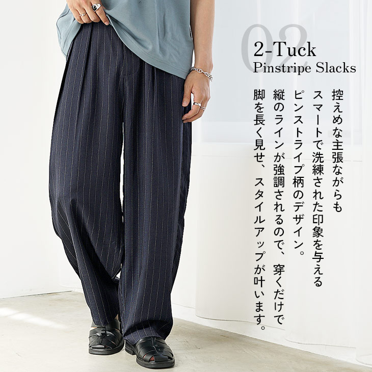 MinoriTY（マイノリティ） スラックス メンズ ワイドパンツ バルーン