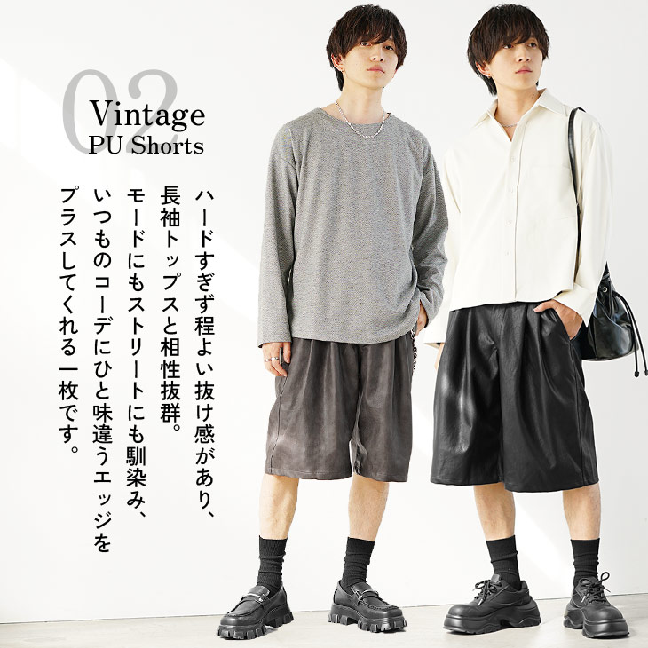 カウレザー 牛革 シボ革 ハーフパンツ ショーツ リメイク ブラック 肉厚 古着 Leather Half Pants – ch!iii