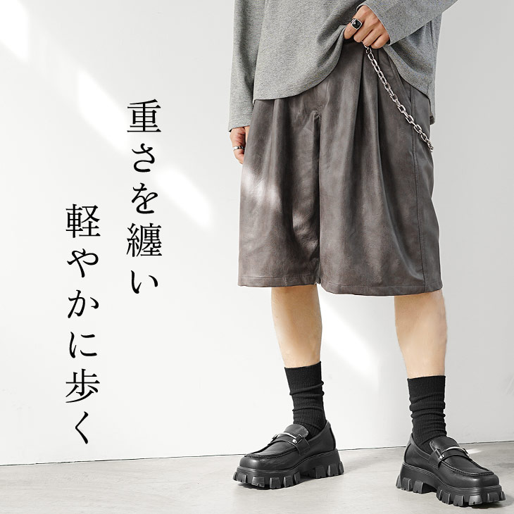 放送大学 割引 ショーツ メンズ ハーフパンツ MinoriTY レザー ワイド 短パン パンツ