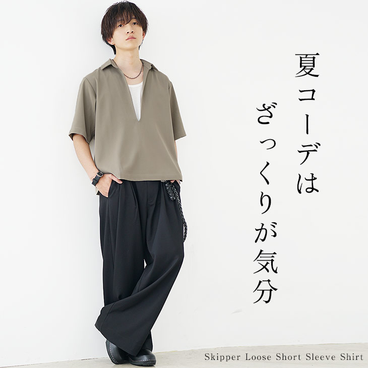 MinoriTY（マイノリティ） シャツ 半袖シャツ メンズ Vネック