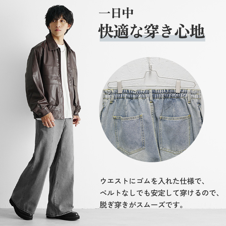 MinoriTY（マイノリティ） デニムパンツ メンズ フレアパンツ デニム