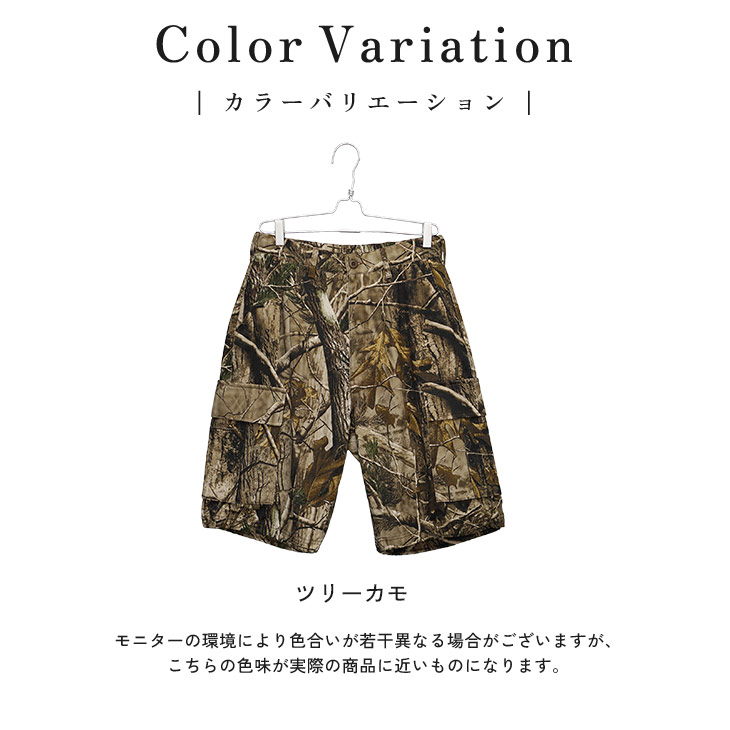 MinoriTY ハーフパンツ メンズ リアルツリー ショーツ カーゴ