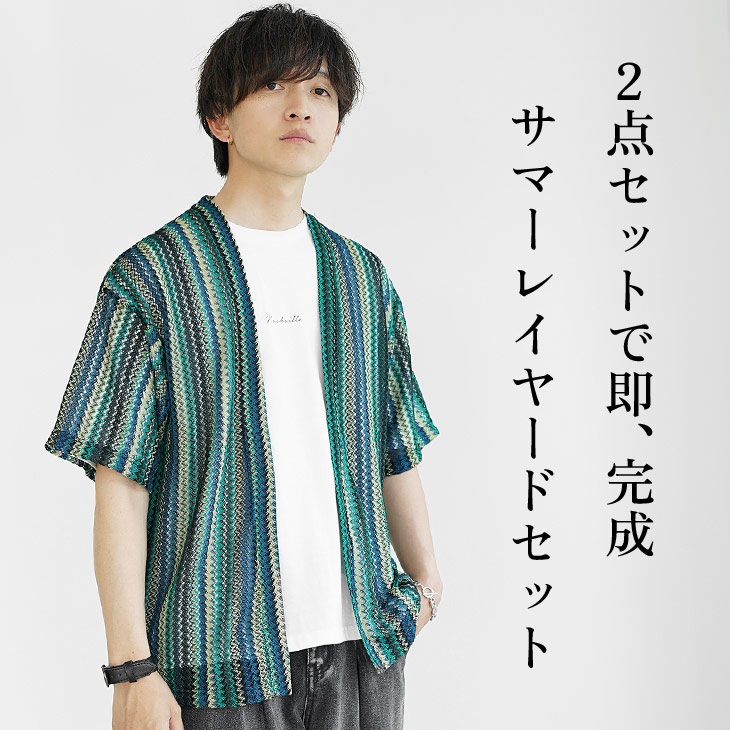 MinoriTY（マイノリティ） カーディガン メンズ 半袖 透かし編み