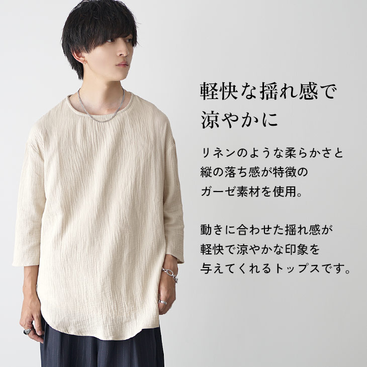 MinoriTY（マイノリティ） オーバーサイズ 半袖tシャツ メンズ 無地