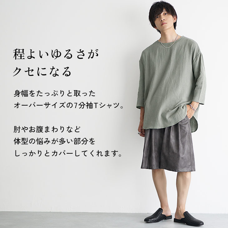 【サンプル品】45R 半袖カットソー Tシャツ リネン オーガニック ナチュラル MinoriTY（マイノリティ） オーバーサイズ 半袖tシャツ メンズ 無地
