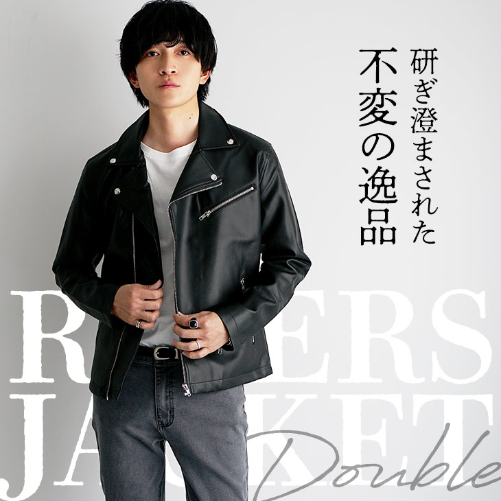 MinoriTY（マイノリティ） ライダース ジャケット メンズ ダブル