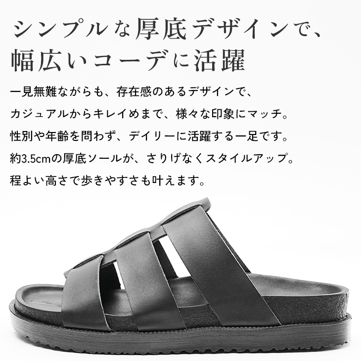 MinoriTY（マイノリティ） サンダル メンズ 外履き レザーサンダル